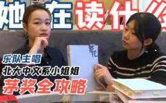 茅盾小姐姐,文学巨匠的青春风采