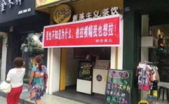 体街网红,潮流风向标下的新势力崛起